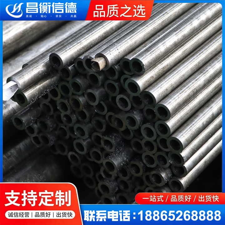 兴海GCr15精密钢管