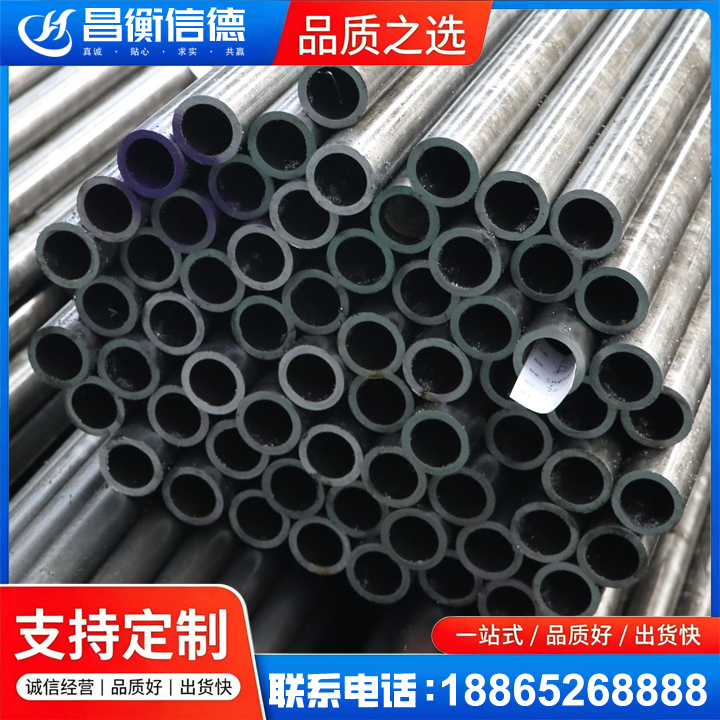 兴海20cr精密钢管