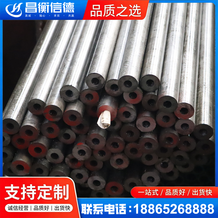 兴海20#精密钢管