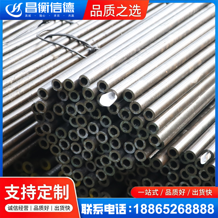 兴海液压油缸用精密钢管